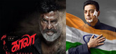 Vishwaroopam 2 may release before Kaala