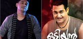 Sam CS the music composer for Mohanlal's film