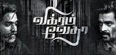 Vikram Vedha goes to Hindi