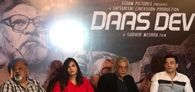 Daas Dev release shifted to April 27