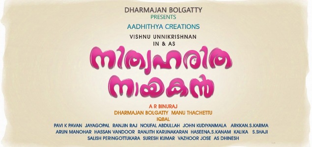 Dharmajan to produce Nithyaharitha Nayakan