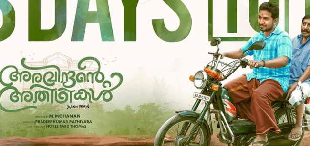 Aravindante Athithikal in cinemas on April 27