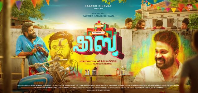 Shibu: Tale of a Dileep fan