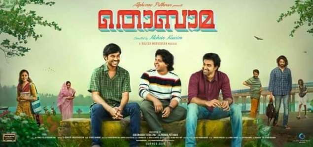 Thobama to hit screens on April 27