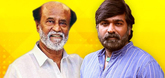 Vijay Sethupathi with Superstar Rajinikanth