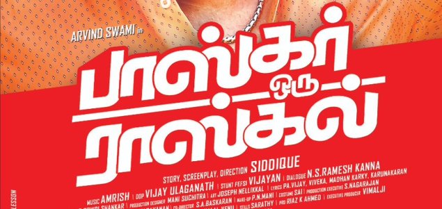 Bhaskar Oru Rascal to release on May 17  