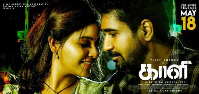 Kaali ready for release  