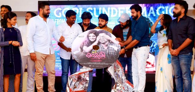 Kamuki audio launch held