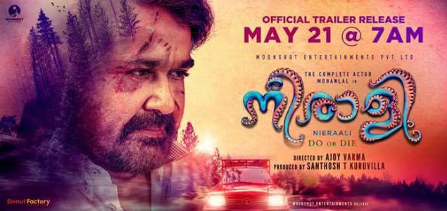 Neerali trailer launch on May 21