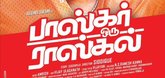 'Bhaskar Oru Rascal' to release on May 17  