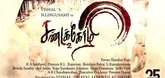 'Sandakozhi 2' trailer released