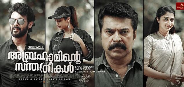 Abrahaminte Santhathikal trailer launch on June 6