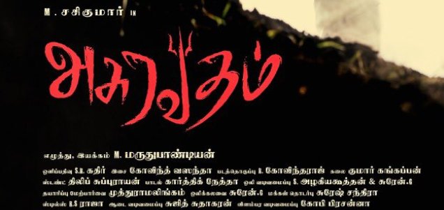 Asuravadham set to release on June 29