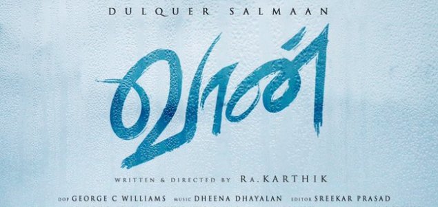 Dulquer announces Vaan with Ra Karthik