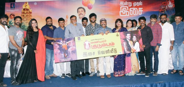 Maniyar Kudumbam audio launched