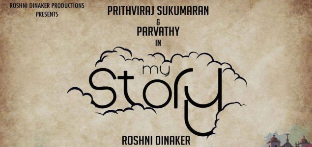 My Story set to hit screens on July 6