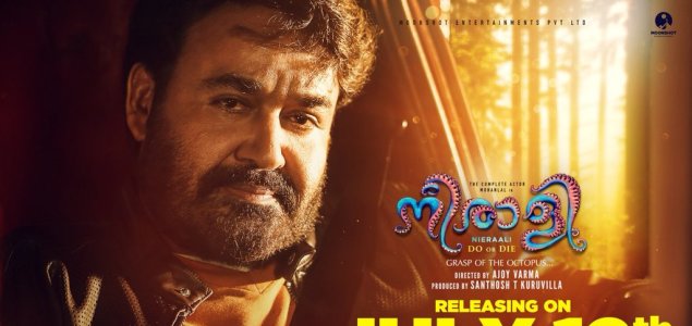 Neerali shies away from Eid release  