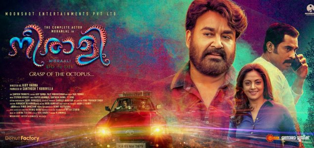 Neerali first video song release on June 4