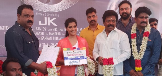 Varalaxmi Sarathkumar plays blind girl in new movie