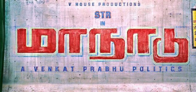 Venkat Prabhu Simbu film titled Maanaadu