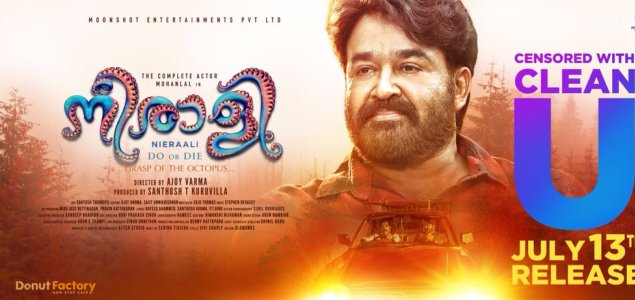 Neerali release shifted to July 13