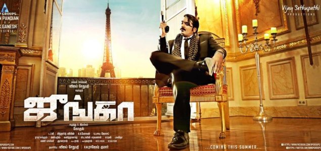 Junga set to hit cinemas on July 27