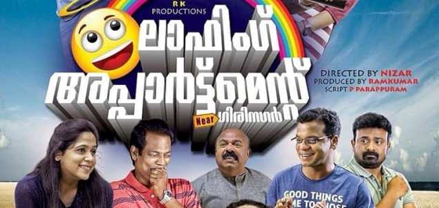 Laughing Apartment Near Girinagar in cinemas on Aug. 3