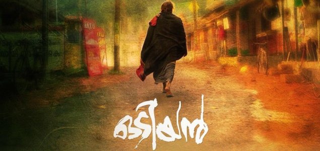 Odiyan teaser out, release on Oct. 11