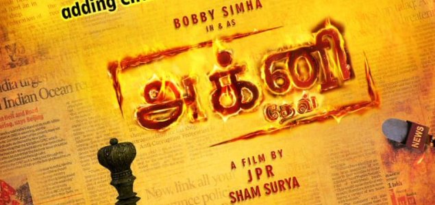 Ramya Nambeesan roped in for Agni Dev 