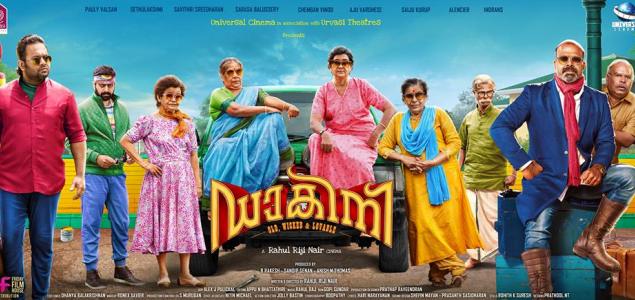 First look poster of Dakini unveiled