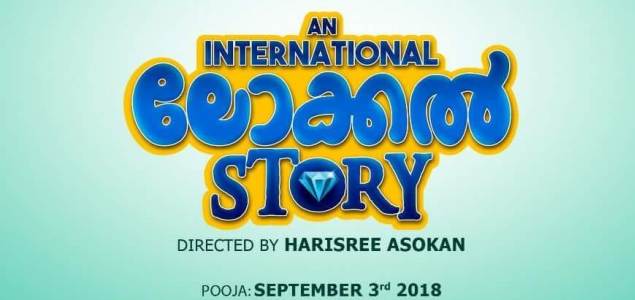 Harisree Asokan turns director