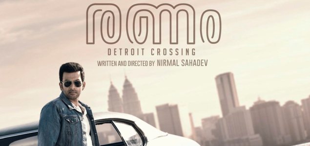 Ranam release date confirmed