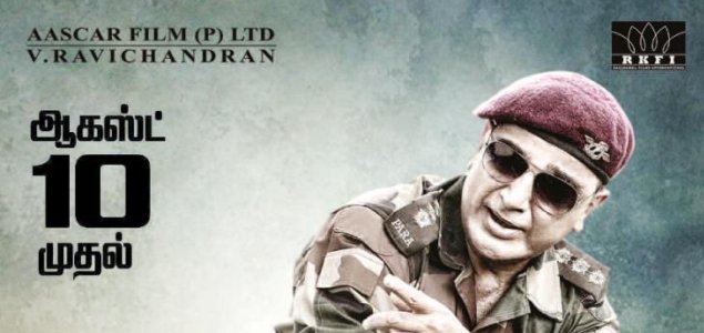 Kamal Haasans Vishwaroopam 2 release on Aug. 10