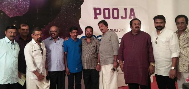 Suresh Unnithans new film announced