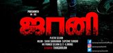 Maniratnam to launch 'Johnny' teaser