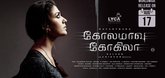 'Kolamaavu Kokila' release confirmed