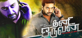 Director Mohan Raja confirms 'Thani Oruvan 2'