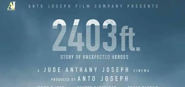 Jude Anthanys film on flood heroes