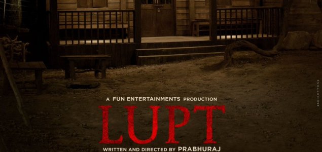 Lupt gets a new release date   