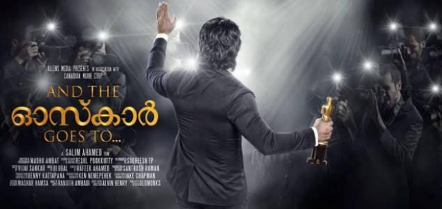 Salim Ahamed unveils new movie poster