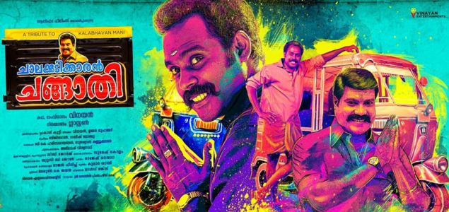 Vinayan announces Chalakkudikkaran Changathi release 