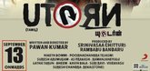 'U Turn' set to reach cinemas 