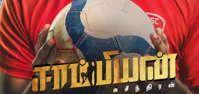 Vishal launches first look of ‘Champion   