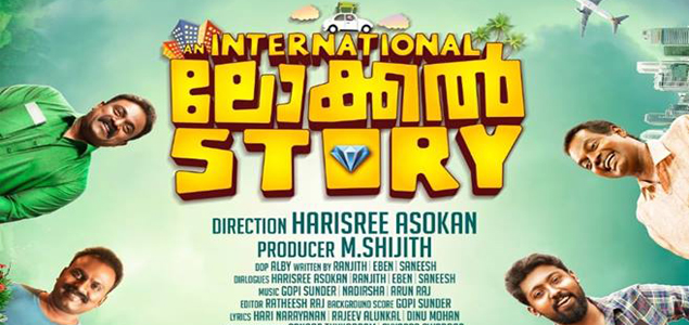 Mammooty unveils 'An International Local Story' first look 