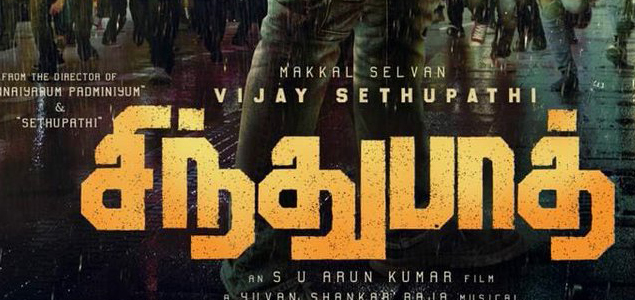 Vijay Sethupathis next titled Sindhubaadh 