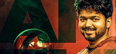 'Bigil' gets Twitter emoji