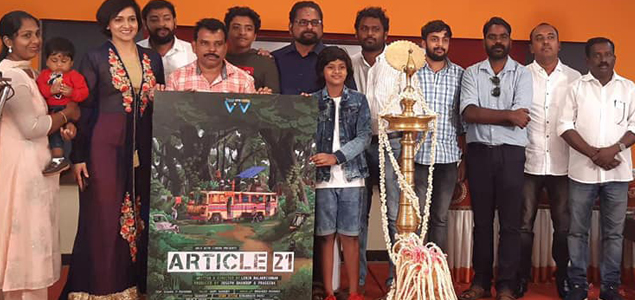 Puja, title launch of ‘Article 21' held