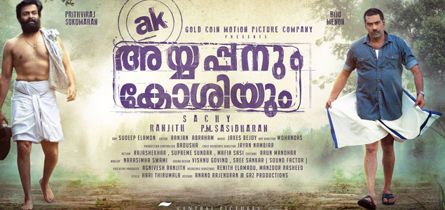 Heres first look of ‘Ayyappanum Koshiyum