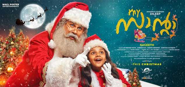 ‘My Santa trailer: Its a fantasy, fun ride 