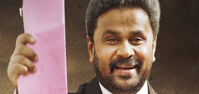 Dileep starrer Kodathi Samaksham Balan Vakeel set to release